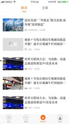 视频爆料 话题,热门话题背后的惊人真相 第3张 视频爆料 话题,热门话题背后的惊人真相 第3张