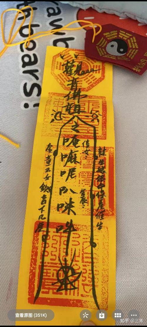 玄符最新爆料图片欣赏,神秘图片揭秘奇幻世界一瞥 第2张 玄符最新爆料图片欣赏,神秘图片揭秘奇幻世界一瞥 第2张