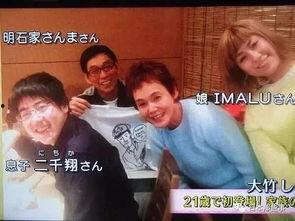 鱼叔前妻爆料视频,揭秘婚姻背后的惊人真相  第3张